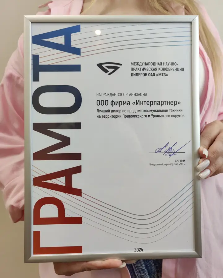 Изображение новости