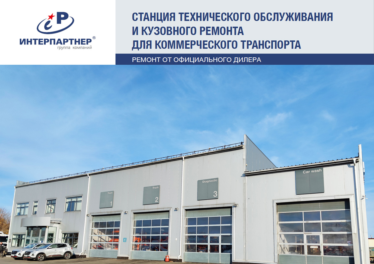 Превью