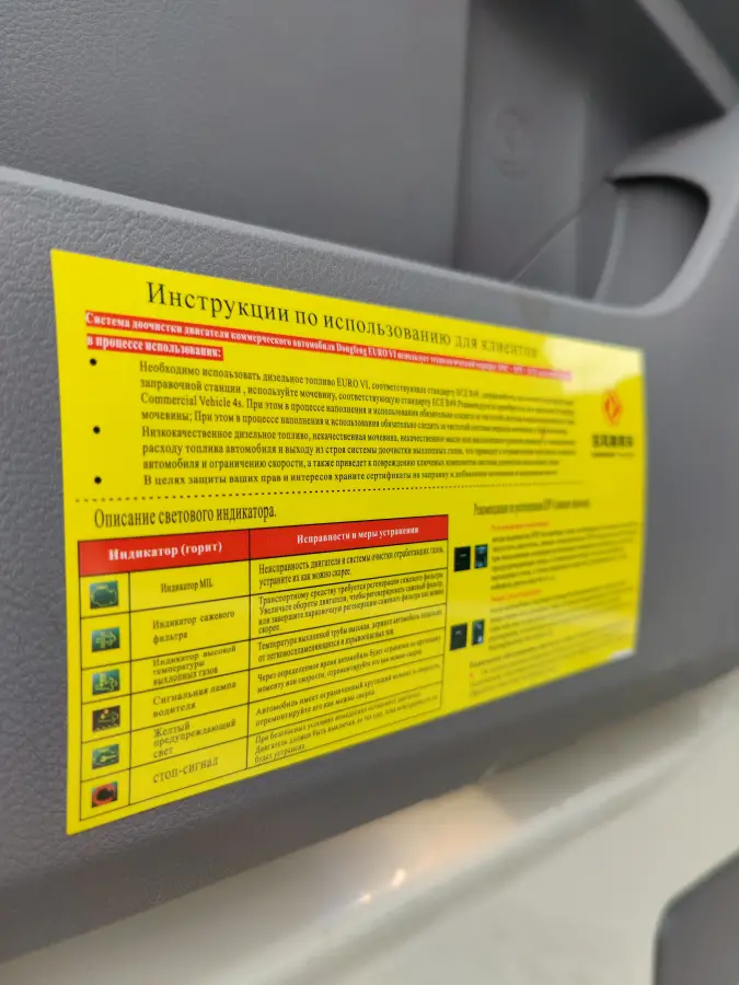 Фотография Седельный тягач DongFeng GX 4x2 (DFH4180)