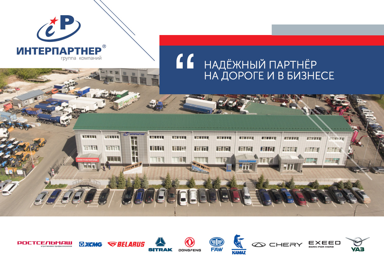 Превью