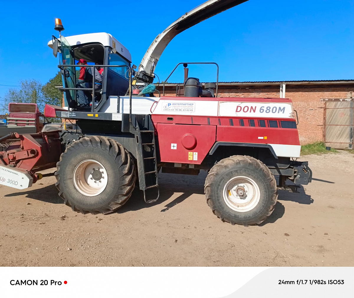 Фотография DON 680M 2020г