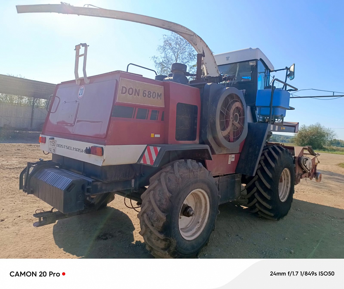 Фотография DON 680M 2020г