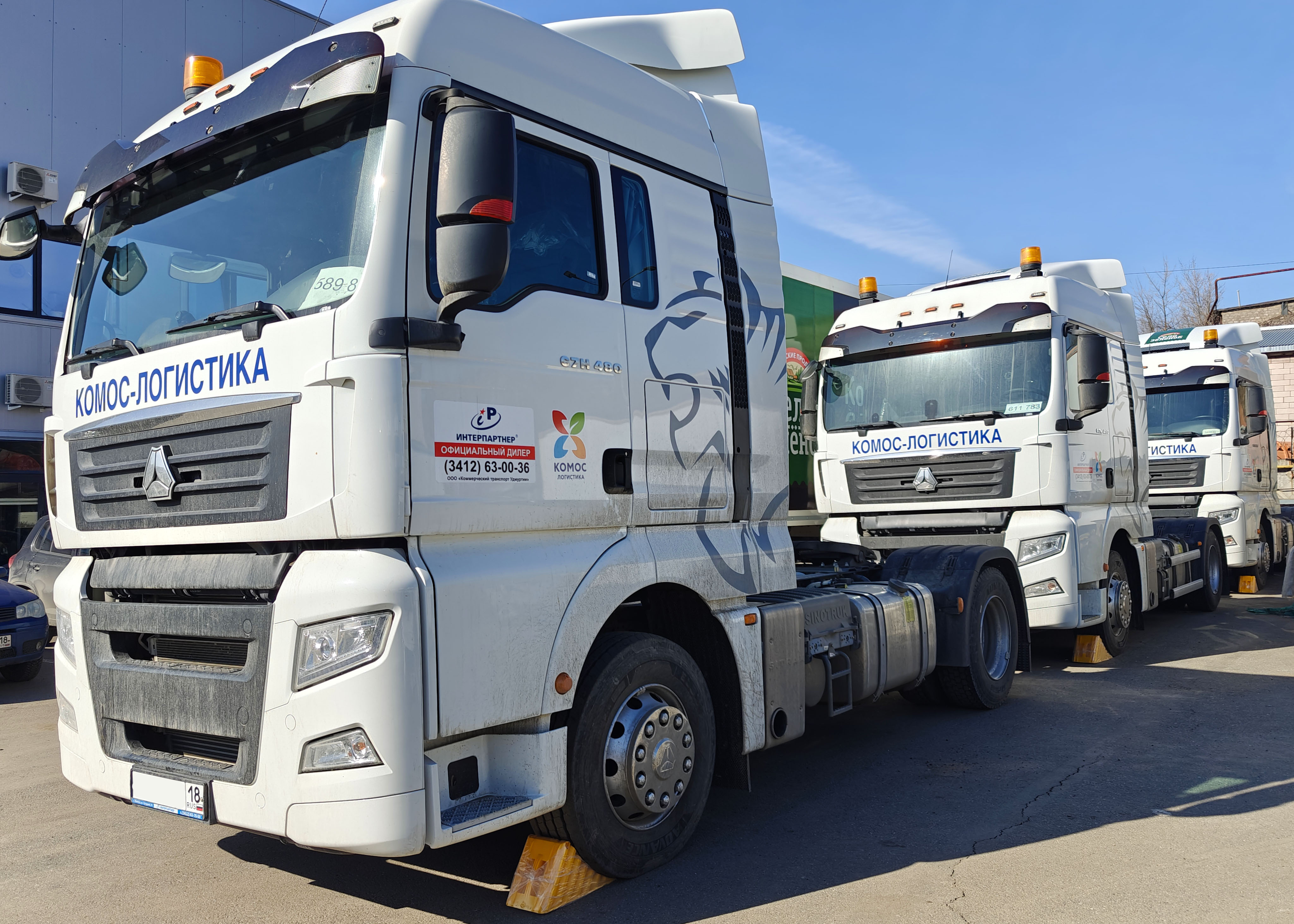 Надёжный выбор для магистралей - Sitrak!