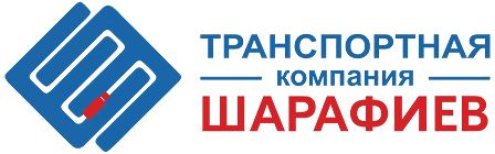 Логотип: ТК Шарафиев