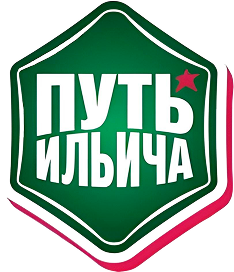 Логотип: Путь Ильича