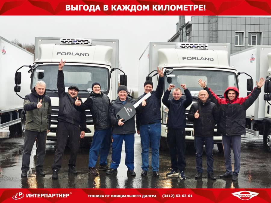  Технологии на службе свежести!