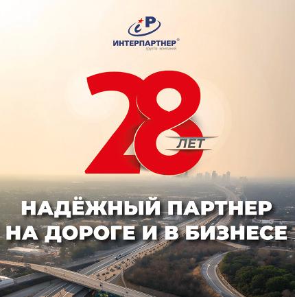 Изображение новости