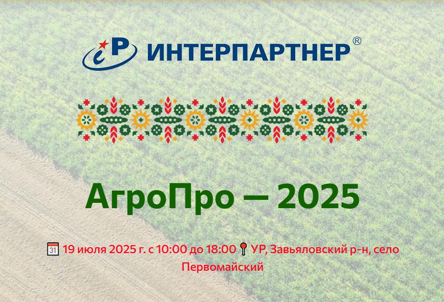 Изображение новости