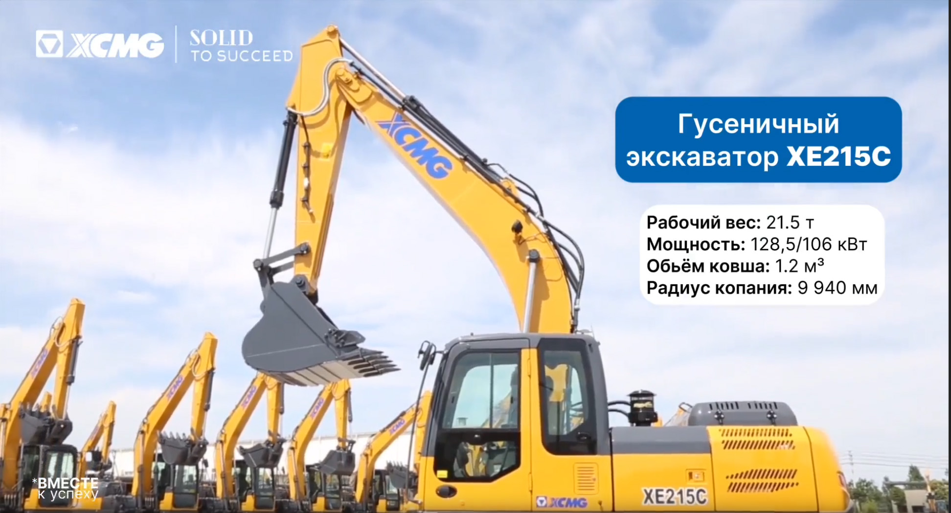 Изображение видео