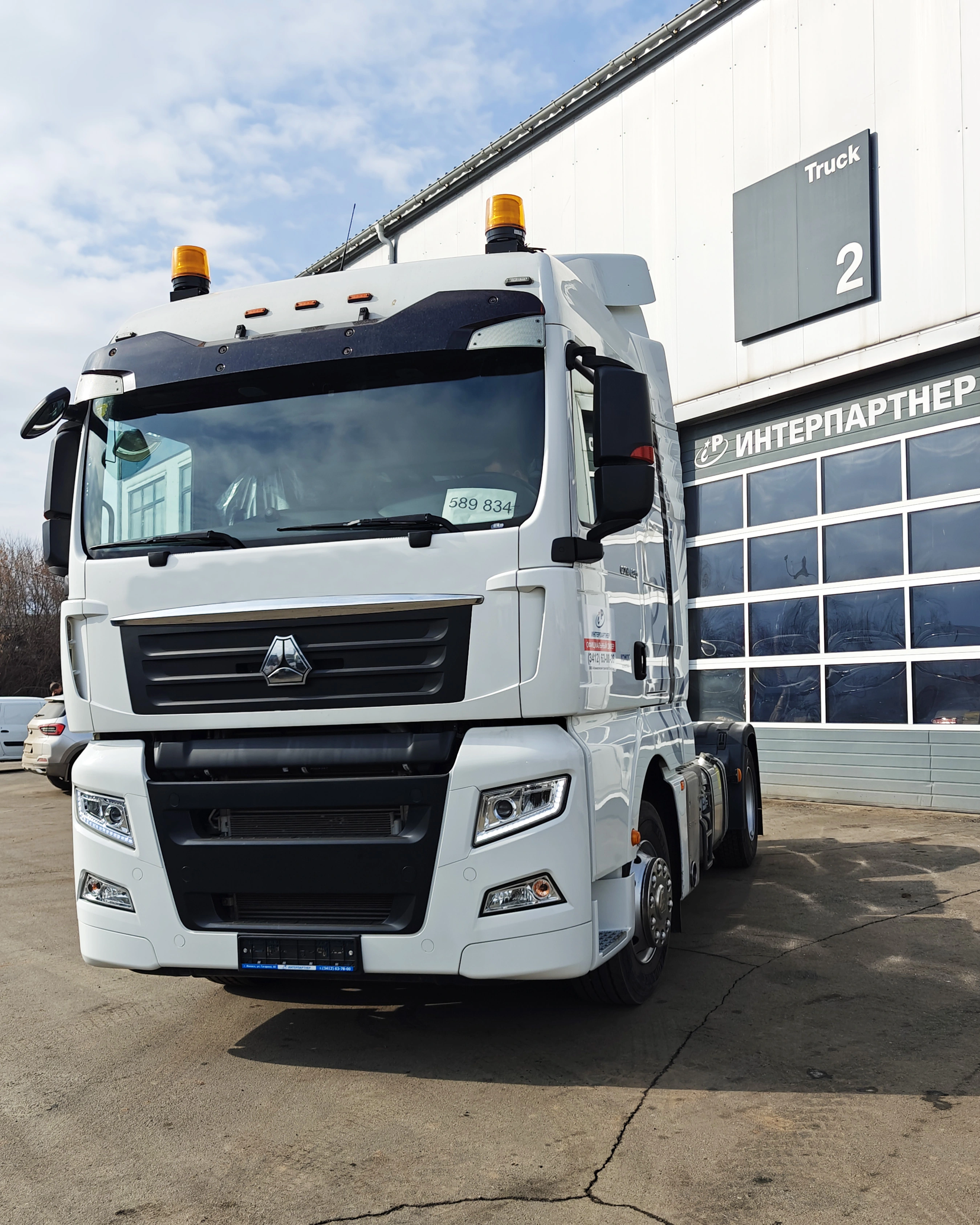 1.1.1.06 Тягач SITRAK С7Н 4х2 ZZ4186V391HE S-AMT