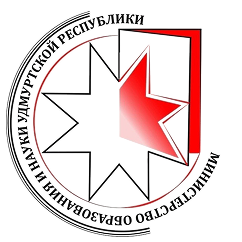 Логотип: Министерство образования и науки Удмуртской республики