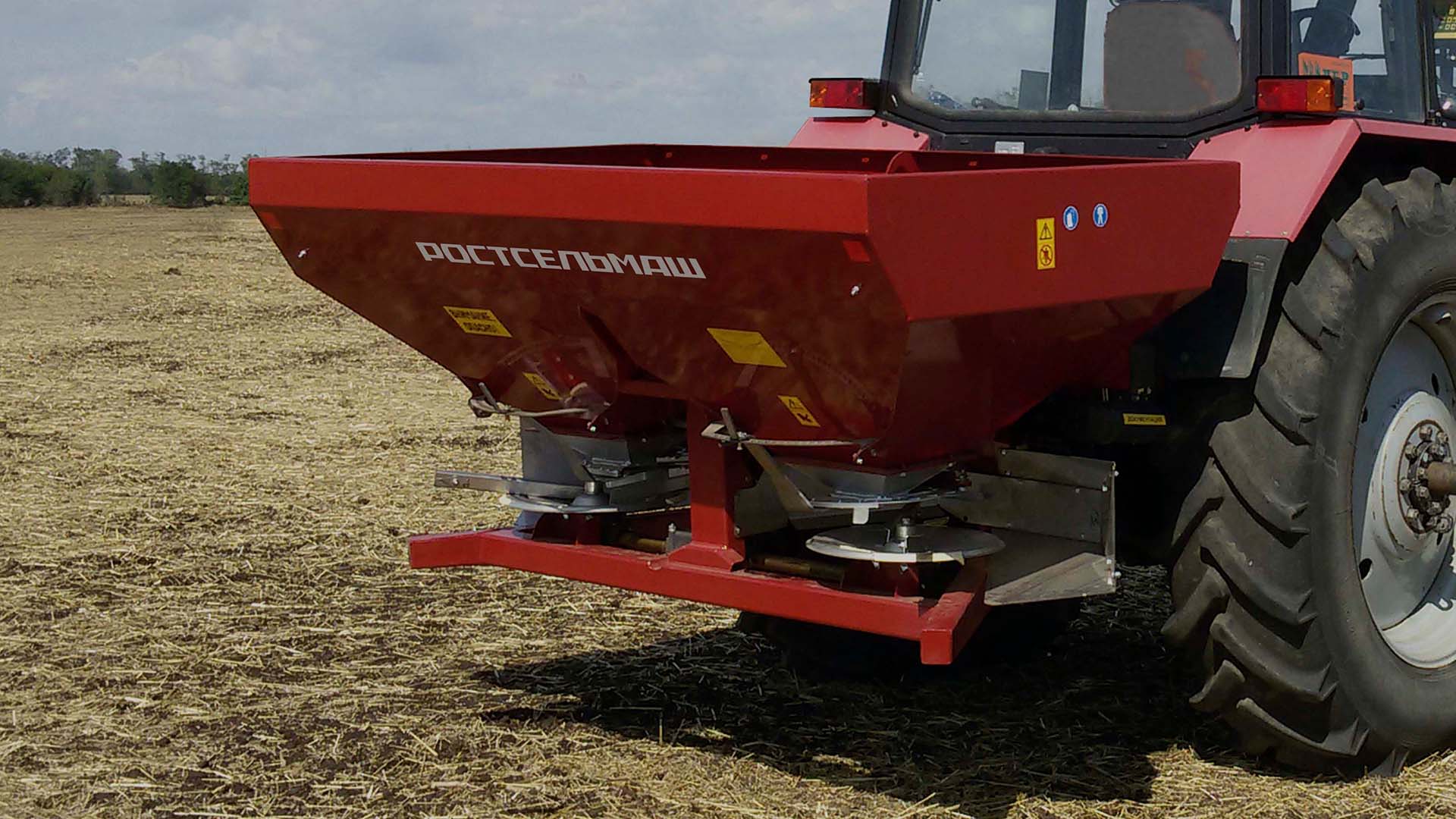 Разбрасыватель минеральных удобрений GRACH 1000 ?>